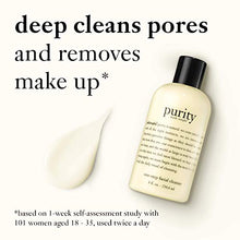 
                        
                          गैलरी व्यूवर में इमेज लोड करें, Philosophy Purity Made Simple One-Step Facial Cleanser
                        
                      