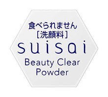
                        
                          गैलरी व्यूवर में इमेज लोड करें, Kanebo Suisai Beauty Clear Powder 0.4g 32 pieces by suisai (watercolor)
                        
                      