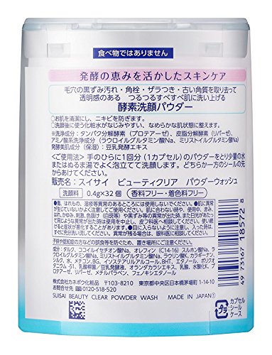 Kanebo Suisai Beauty Clear Powder 0.4g 32 pieces by suisai (watercolor)