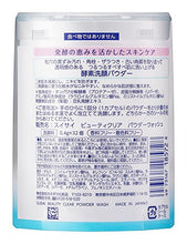 
                        
                          गैलरी व्यूवर में इमेज लोड करें, Kanebo Suisai Beauty Clear Powder 0.4g 32 pieces by suisai (watercolor)
                        
                      