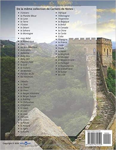 Carnet de Notes - la Chine: [Gd. Format] : Sommaire + 100 pages lignées et numérotées (French Edition)