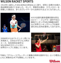 
                        
                          Cargar imagen en el visor de la galería, Wilson NXT Power 40-Feet String - JOY2ESpree
                        
                      