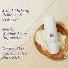 
                        
                          Load image into Gallery viewer, Tatcha The Starter Ritual Set - Balancing for Normal to Oily Skin: Includes Pure One Step Camellia Cleansing Oil, Rice Polish
                        
                      