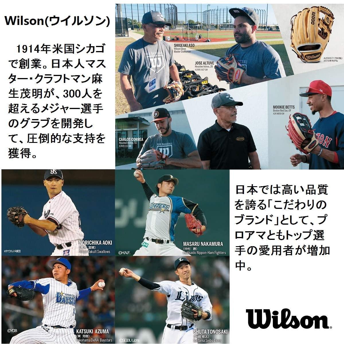 Wilson A900 Baseball Glove Series - JOY2ESpree