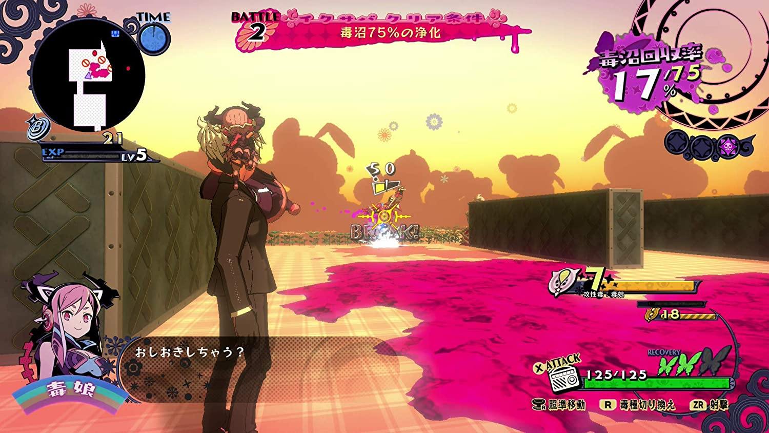 Poison Control: Contaminated Edition - Nintendo Switch - JOY2ESpree