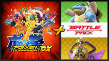 
                        
                          Muat gambar ke penampil Galeri, Pokkén Tournament Dx Battle Pack - Nintendo Switch [Digital Code] - JOY2ESpree
                        
                      