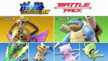 
                        
                          Muat gambar ke penampil Galeri, Pokkén Tournament Dx Battle Pack - Nintendo Switch [Digital Code] - JOY2ESpree
                        
                      